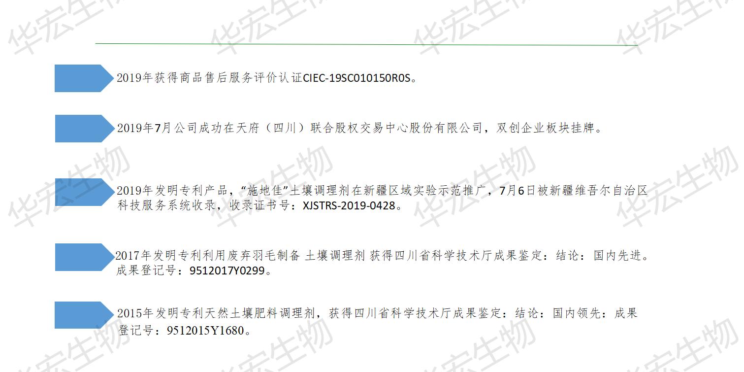 一種飼料一體化生產裝置_21.jpg