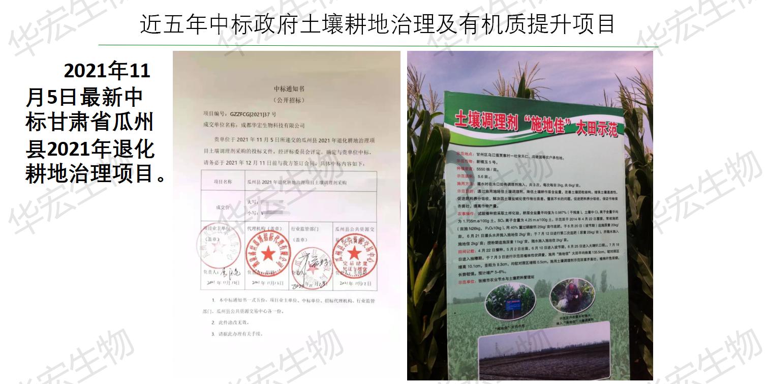 一種飼料一體化生產裝置_30.jpg